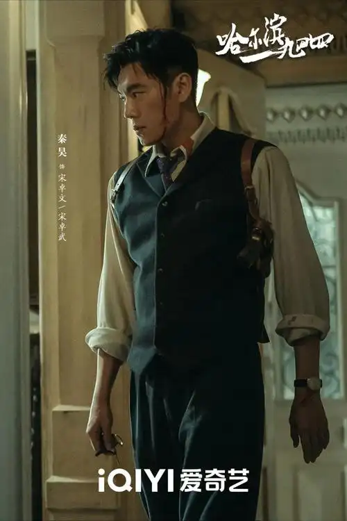 电影方面:主演了娄烨新片《三个字》.