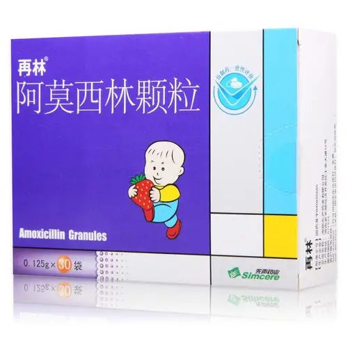 再林 阿莫西林颗粒 0.125g*30袋/盒