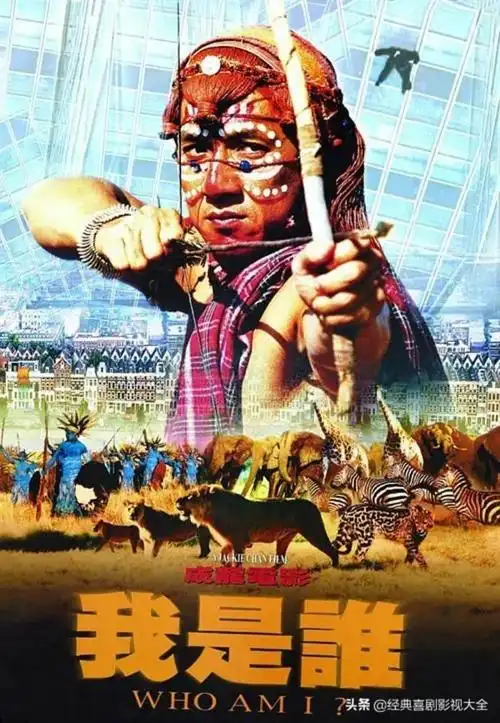 成龙电影全集(成龙最经典30部电影)