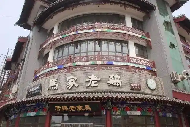 吃货梦想——马家卤鸡