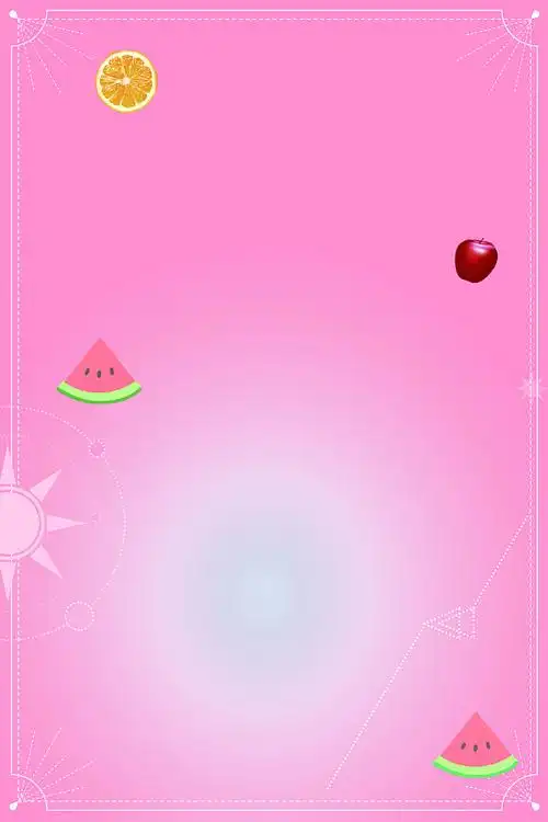 水粉色卡通水果创意海报