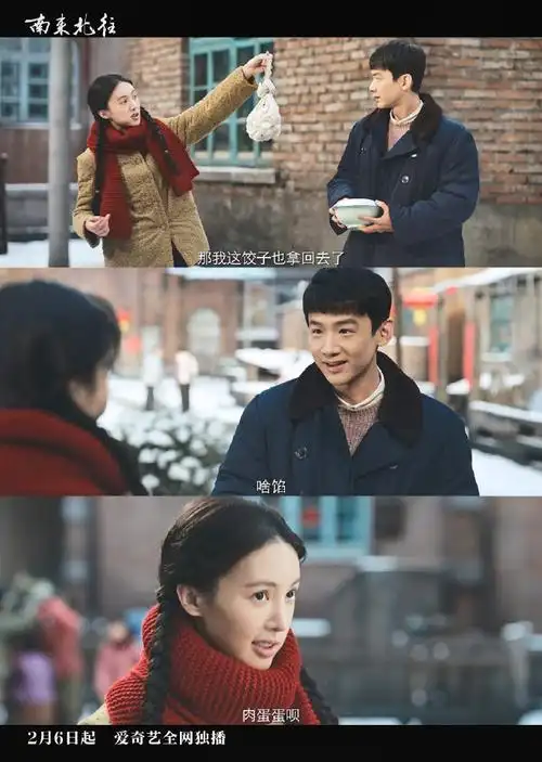 白敬亭新剧是甄嬛传导演##南来北往阵容太哇塞了##南来北往