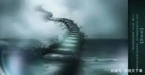 男人世界 忘川河 menww.com 百家号/安歌古风馆 不 - 抖音