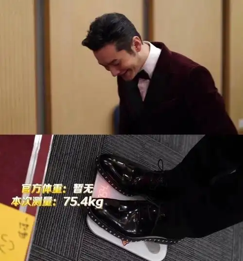 明星真实体重大曝光杨紫害羞不让称李现比吴磊胖20斤