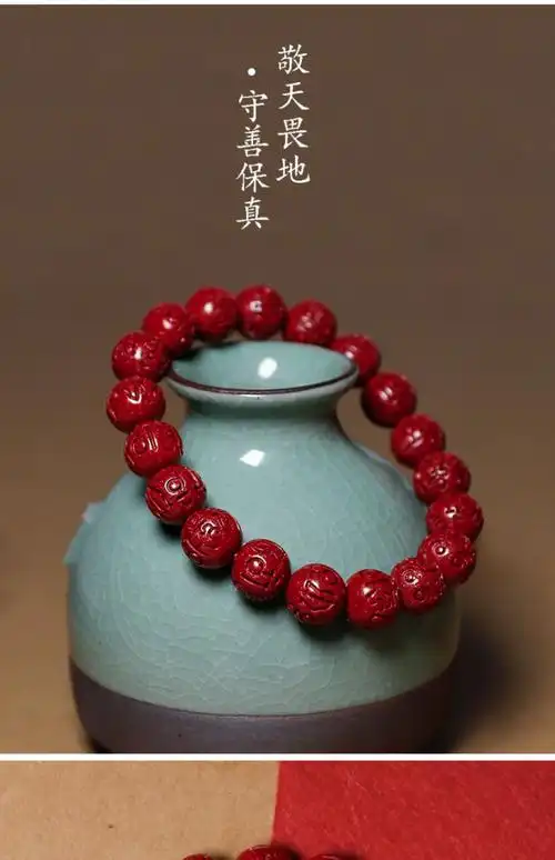 朱砂手串天然原矿石高纯砂六字真言手链本命年女 10mm女款【图片 价格