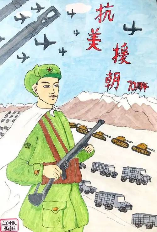 武昌区白鹭街小学开展"致敬抗美援朝·争做时代新人"主题系列活动(五)