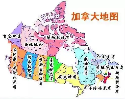 加拿大行政区域