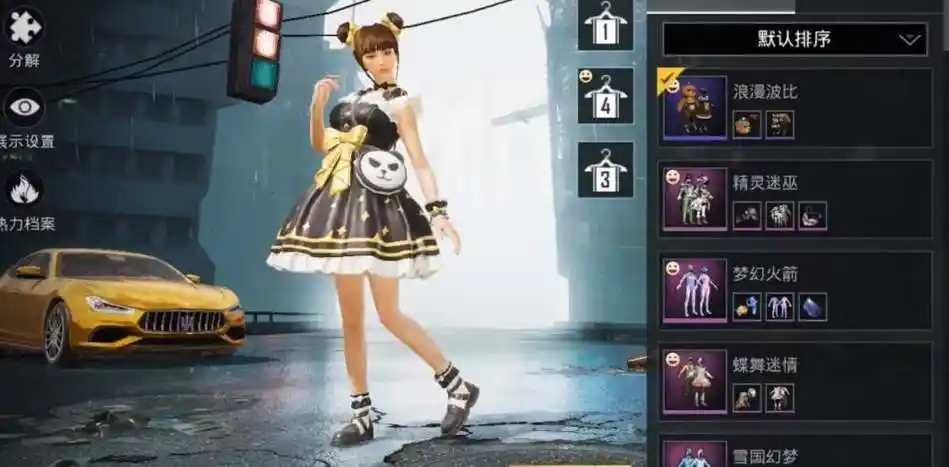 和平精英浪漫波比套装怎么样 返场皮肤浪漫波比怎么样