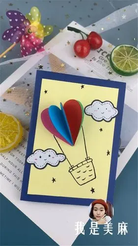 明天就是教师节,做一个简单又好看的教师节贺卡,送给亲爱的老师