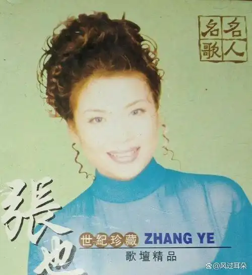 回顾歌唱家张也叫李谷一妈妈登了25次春晚53岁还孤身一人