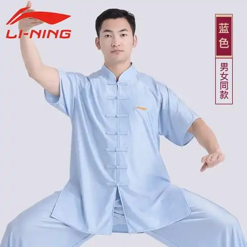 李宁太极服男款武术表演服八段锦太极拳练功服男太极服女夏天新款视频