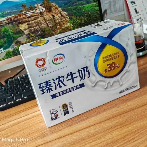yili伊利臻浓牛奶高钙250ml16盒箱50钙咖啡伴侣礼盒装