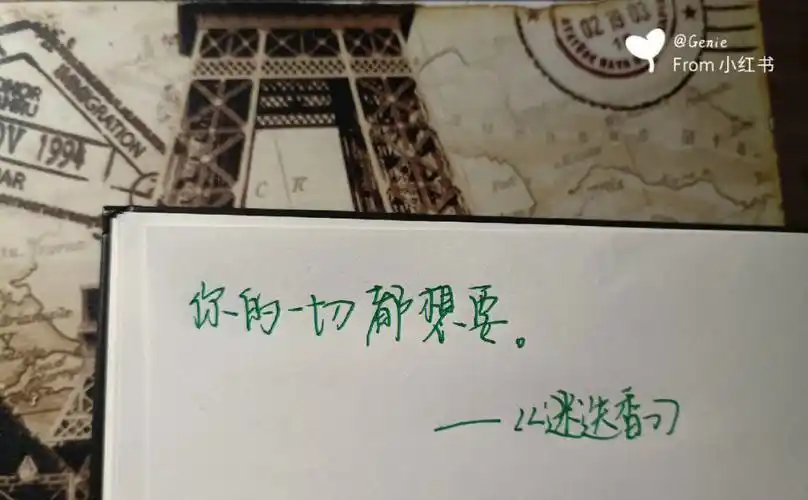 藏在周杰伦歌词含蓄爱的文案