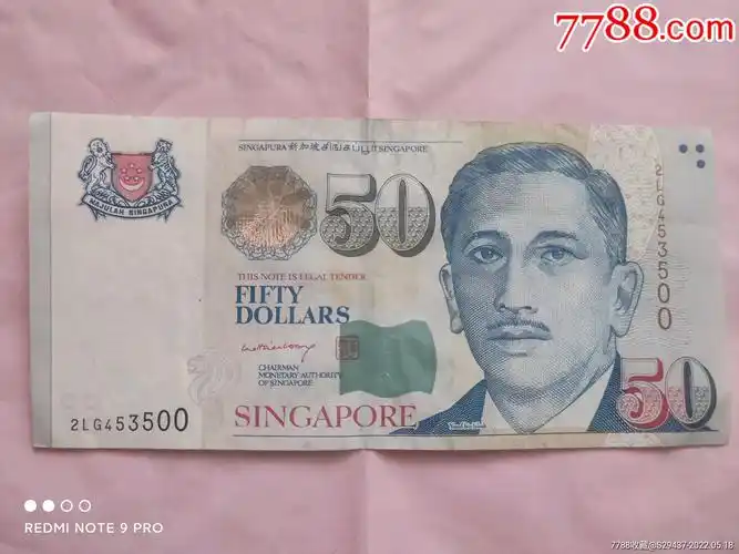 新加坡币等于人民币多少钱 新加坡币人民币多少