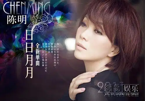 陈明《日日月月》:寻回岁月的流逝与美好