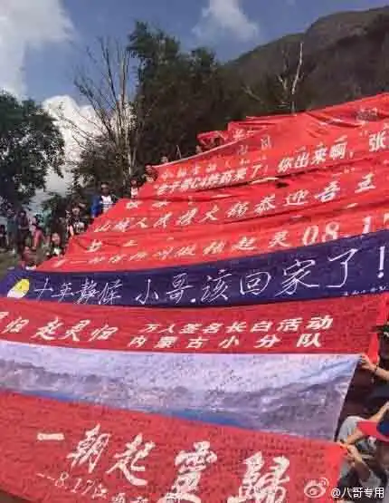 盗墓笔记十年之约来临三万稻米赴长白山接小哥回家