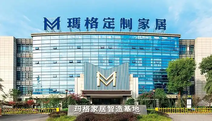 实控人股权质押,关联交易问题突出,玛格家居遭证监会39问|证监会|股权