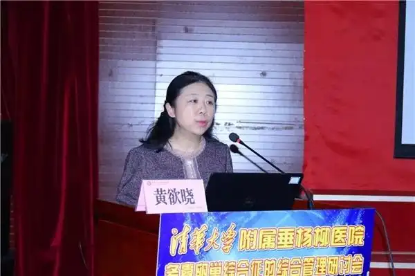 女性健康管理阳光论坛暨人类全生命周期生殖健康呵护研