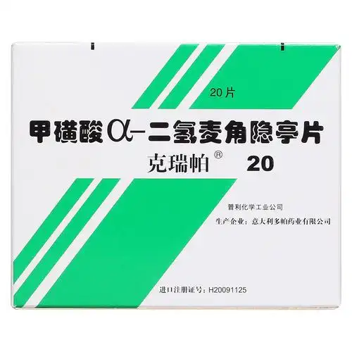 并改善由于神经功能退化,改变而造成的老年性痴呆和