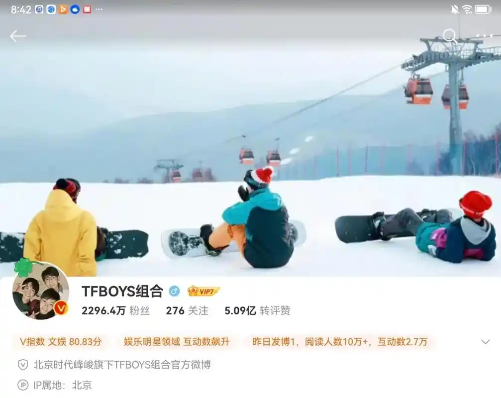 tfboys十年之约 澄海 蓝海 绿海 红海 #三人同行  - 抖音