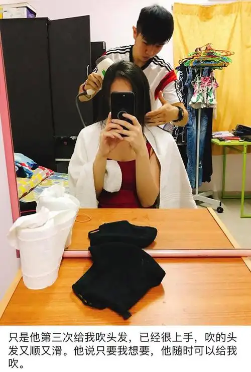 5. 帮女生吹头发