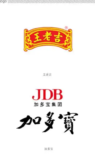 王老吉不得不说的故事