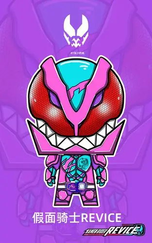 假面骑士revice纸模壁纸