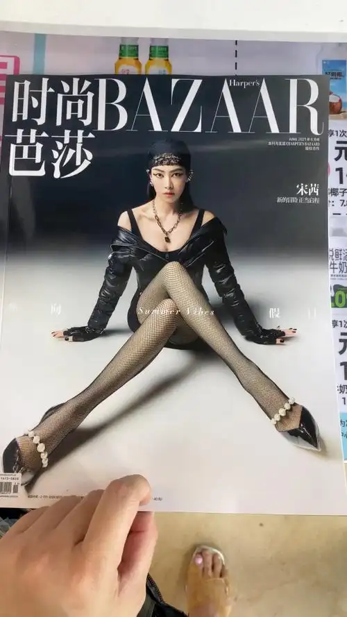 espy很荣幸登上时尚芭莎杂志6月刊内页! 时尚大牌 摄影师:kaizfeng