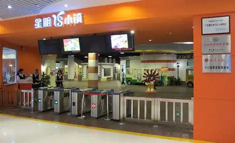 参观星期八小镇简笔画