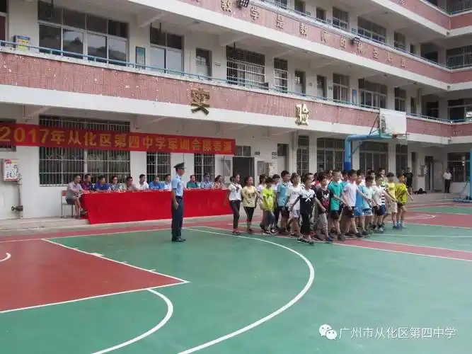 学军人风采 强自身素质——2017年从化区第四中学军训会操表演