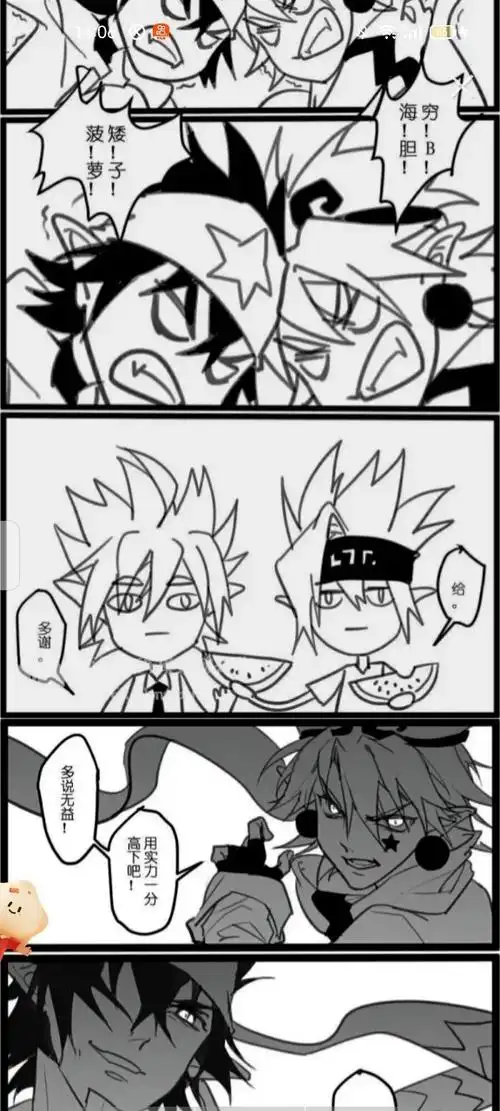 all凯之重逢与相遇