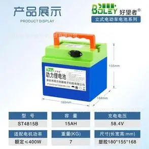 60v48v电动车锂电池快递车新国标外卖车锂电池大容量三轮车电瓶