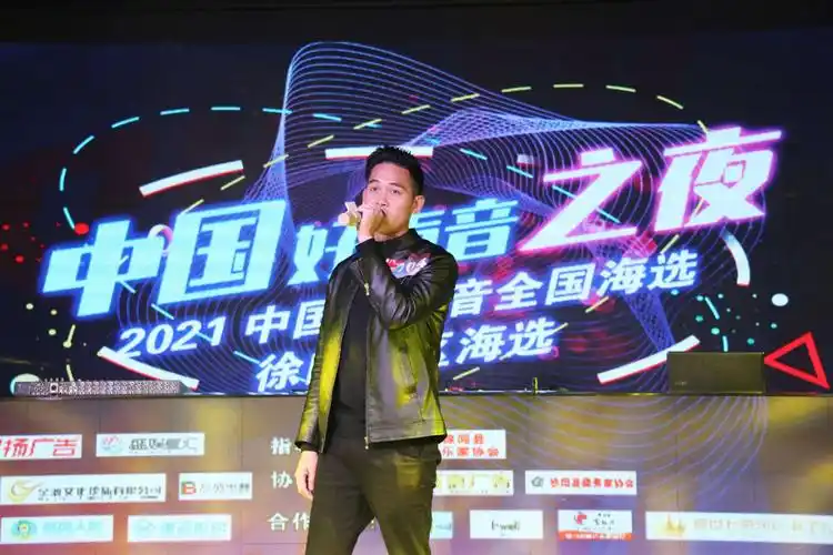 2021年中国好声音徐闻赛区第一场海选(1日30日)