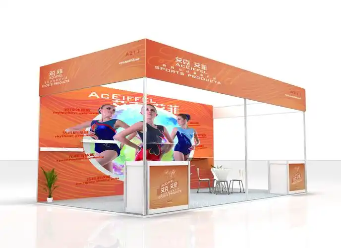 标准展位,标准展位效果图,18平米标准展位布置,18平米标准展位效果图