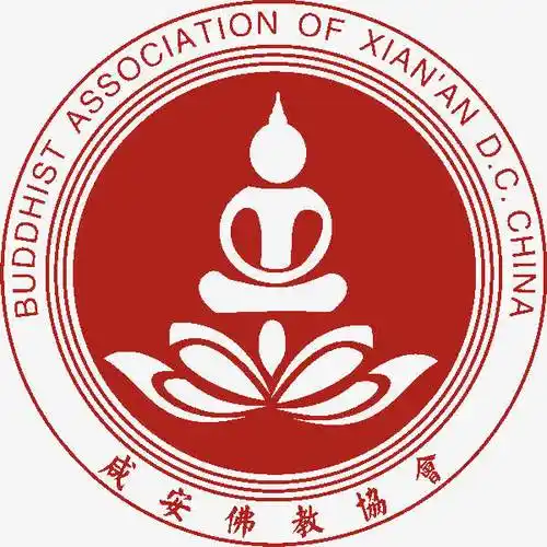 关键词 : 佛教,标志,设计,图标,图案,平面,创意,咸安佛教,佛教logo