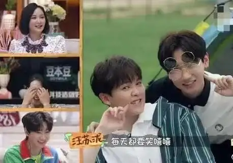 原创尤长靖取关汪苏泷被质疑塑料兄弟情他在节目中早已表态