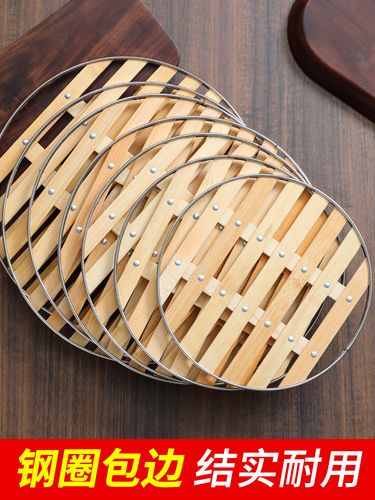 蒸馒头的篦子竹篦子蒸架蒸屉竹蒸笼架热馒头蒸馒头蒸馍家用厨房蒸格隔