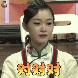 女神宋轶的表情包原来这么可爱!