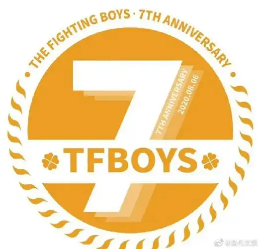 tfboys历年周年应援头像##tfboys九周年粉丝应援头像##暑期嘉年华