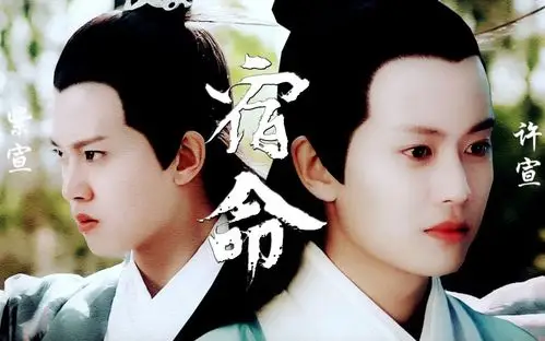 【任嘉伦】《紫宣/许宣/水仙剧情向》(正片/未完结)三生三世只为等待