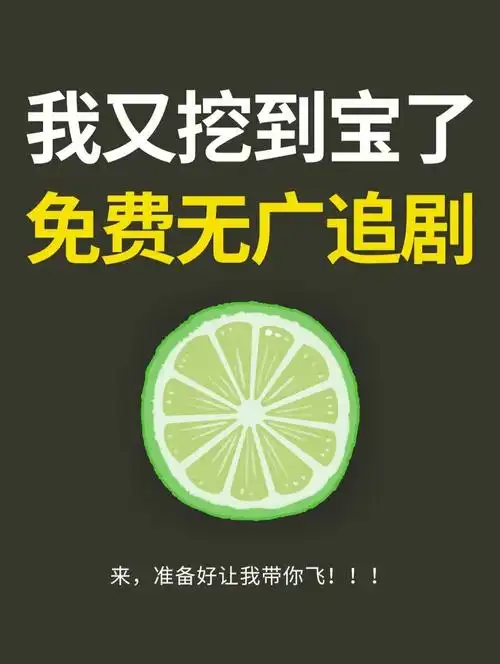 最新热播剧你追了吗我这有追剧app好用