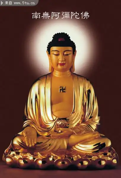 南无阿弥陀佛图片 金佛图片,主题为金佛素材,可用作金佛大图,佛像图片