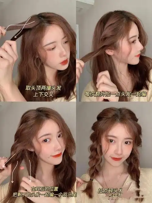 头发怎么扎好看又简单,清新减龄的扎发造型,小笨手也能学会_风扎