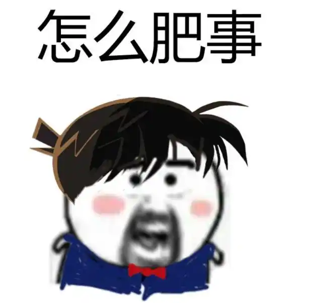 搞笑动漫表情包:比丑是吧?我鸣人第一个不服,奥特曼亮瞎全场