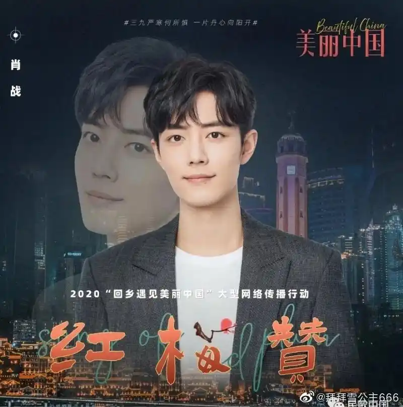 肖战 时间好快呀!两年了.当时你发的这个绿洲让多少小飞侠看 - 抖音