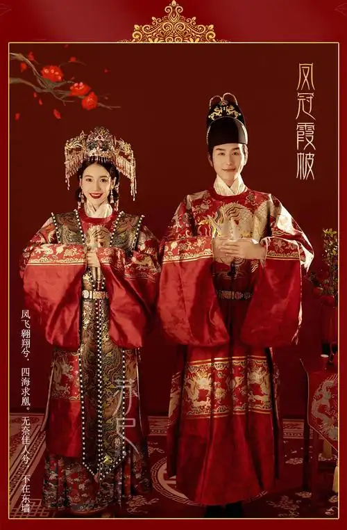 明制婚服明朝结婚婚宴皇后男女凤冠霞披套古装中式嫁衣夫妻套装情侣