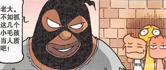 奋豆路遇"蒙面悍匪"抖如筛糠,冬瓜超人"无敌连环踢"仗义相助