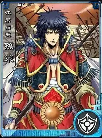 争议焦点转移,三国角色孙策因外貌特征引发同人圈争论