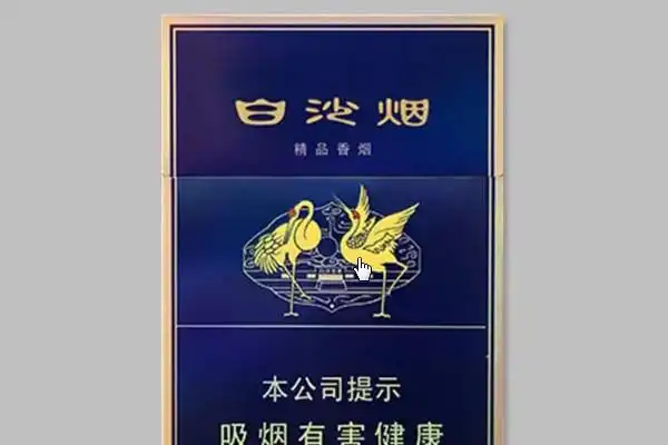 包装以蓝色为主,正面印有两只飞鹤的图案,其口感顺滑,味道香醇,烟劲