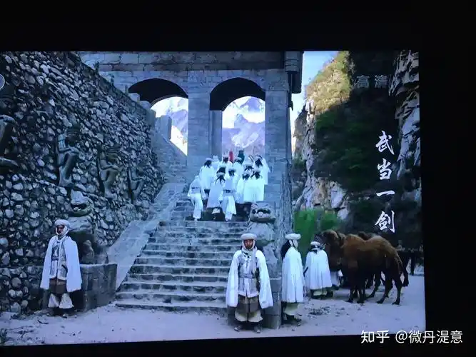 央视版武当一剑随观随感第十九集某山某水迷姓氏